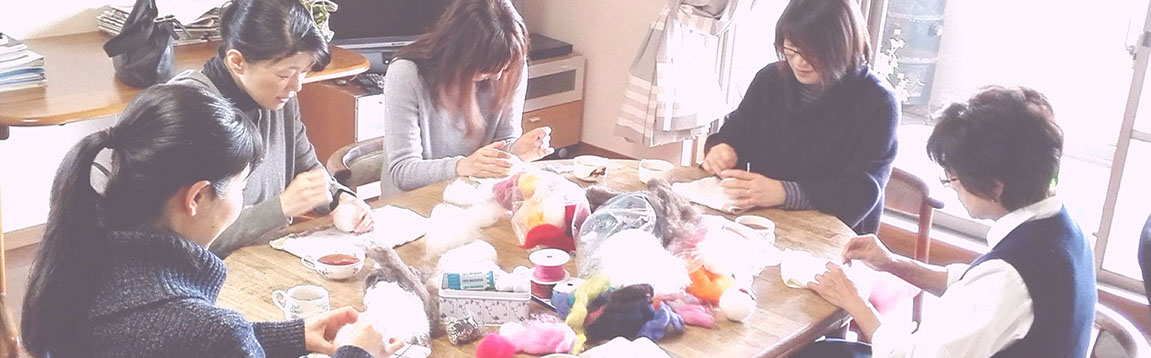 フェルトのワークショップ